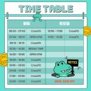 크로스핏다울