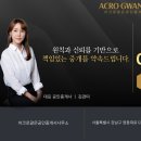 르엘공인중개사사무소 이미지