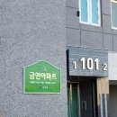 한양파크빌 이미지
