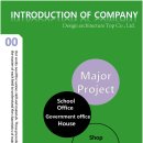 주식회사 탑건설 이미지