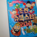 한내슈퍼 이미지