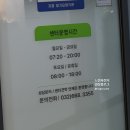 소나무데이케이센터 | 부천 데이케어센터 푸른소나무 주야간보호센터 방문후기