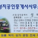 진영공설운동장 화장실 이미지