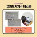 잠원리드인늘품독서논술