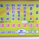 윈드스톤호피스텔빌딩 이미지
