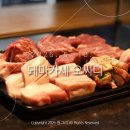 부경흑돼지구이 | 대전 탄방동 돼지 오마카세 '돼마카세 오씨디' 흑돼지코스 후기