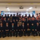 이천종합복지타운 이미지