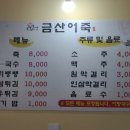 청량복공인중개사사무소 이미지