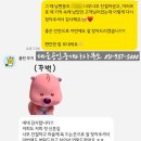 만사통2공인중개사사무소 | 파주 운정에서 양주 옥정까지 계약하고 온 후기, 재방문 손님 전세 집 구하기 (버팀목 연장, 목적물 변경)