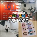 별누리헤어 | 창원여권사진 상남동 증명사진 / 라라스튜디오 창원점 촬영 후기