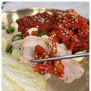 한끼보쌈