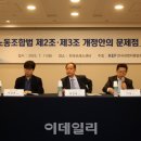 광운대학교 노동조합 이미지
