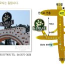 팜카밀레 이미지