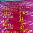 뿅가아이스 네이버블로그