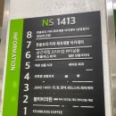 [미용실] 준오헤어 노원사거리점 레이어드 컷 요정 꽃송하 디자이너님께 받은 뿌리 펌 후기