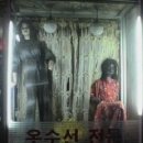 옷수선집 이미지