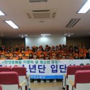 아산남성초등학교 이미지