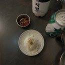 달래소주방 이미지