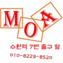 폰모아 이미지