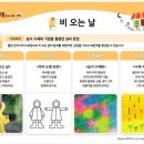 표현아트미술교습소