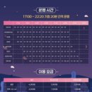 삼흥주유소 - 천안시 동남구 충절로 395 | 삼흥주유소