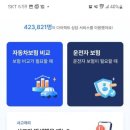 다이렉트자동차공업사