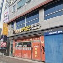 키다리부동산공인중개사무소 이미지