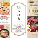 우야호 이미지