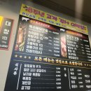 [맛집] 흥부가 한우돌곱창 - 효성동 소곱창, 돼지고기 맛집!!