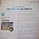 포맨남성컷 - 남동구 백범로226번길 30 | 포맨남성컷