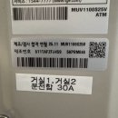 더샵 센텀스타 이미지