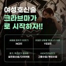 여성호신술로 추천하는 대전 법동 격투기 크라브마가 운동 후기