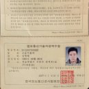 개미인력공사