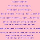 서면자동차공업사 이미지