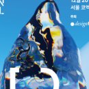 스튜디오몽트리데이