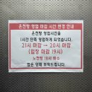 온양상설시장먹거리장터 1호점 | [온양 온천 전통시장] 충남 아산 가볼만한곳 관광호텔...다녀온 찹쌀 호떡 닭강정 만두 먹거리 시장 맛집