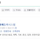 충청남도 천안시 서북구청 이미지