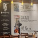 르노서비스코너거제점 - 거제시 거제대로 4470 | 부산맛집 최고닭칼국수 거제역맛집 방문 후기