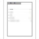 ARA기술행정사무소 이미지