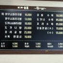 송도소머리국밥 이미지