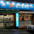 방림이불 - 사천시 사천읍성로 54 | 방림이불