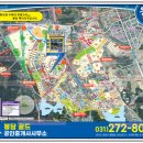 망고부동산공인중개사사무소 이미지