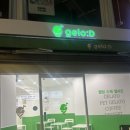 동양디젤 | 목동 젤라또 맛집 젤로디 쌀, 말차초코, 복숭아, 단호박 젤라또 솔직 후기!