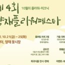 서울농수산식품