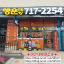 행운대장공인중개사사무소 이미지