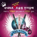 하카전자담배 - 수성구 무학로23길 101 | 하카전자담배