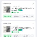 [일산 필라테스]24시간 운영 일산 백석 필라테스 &#39;온업공유필라테스&#39;/ 없는게 없는 일산 필라테스연습실...
