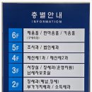 방배로 163 이미지