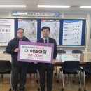 이엔아이
