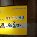 세영숯불갈비 이미지